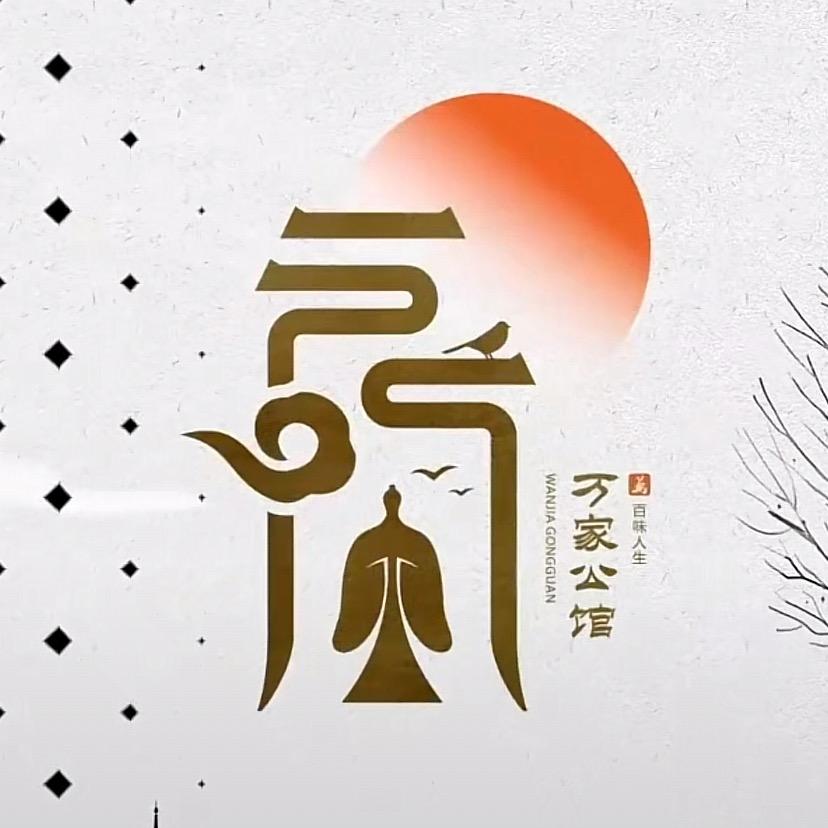 A《圣安娜煲仔饭-南岳店》芳芳