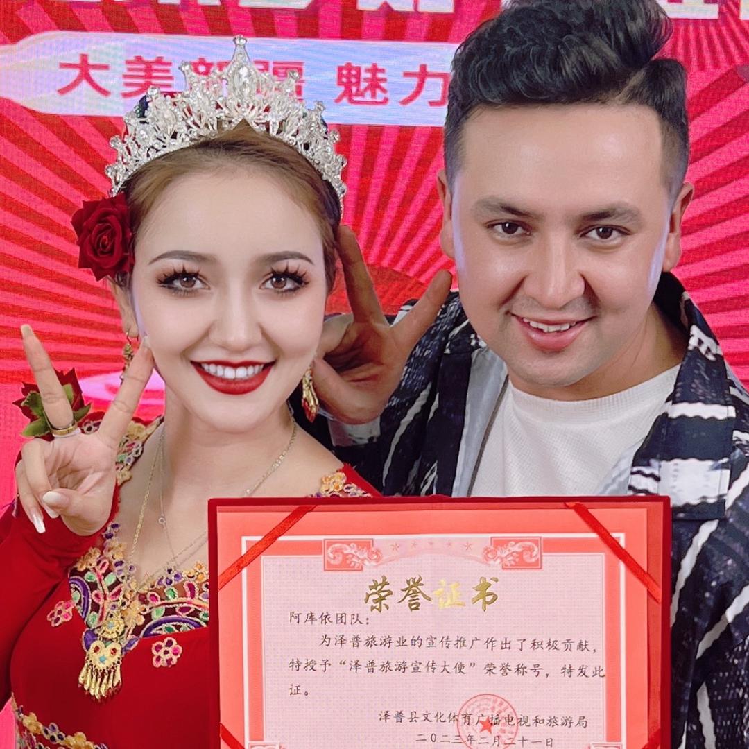阿库依优选