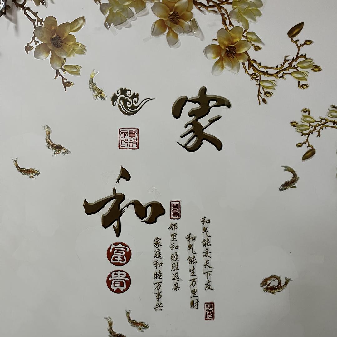 家和甄选地毯地垫