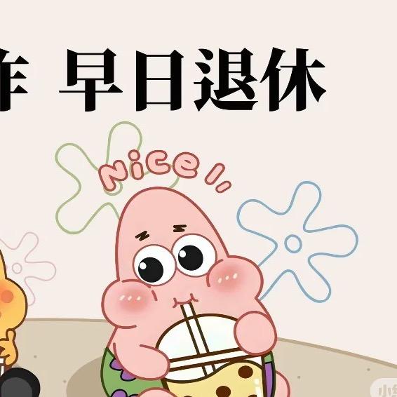 Lan mie mie