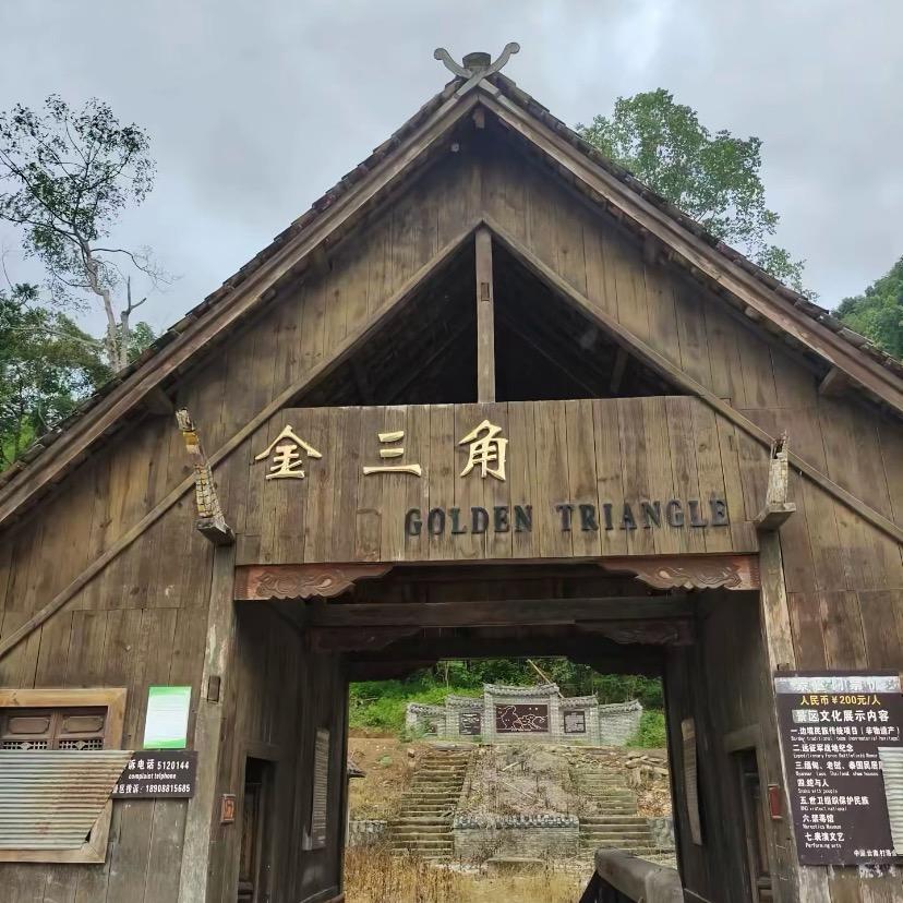 阿文中缅滋补42