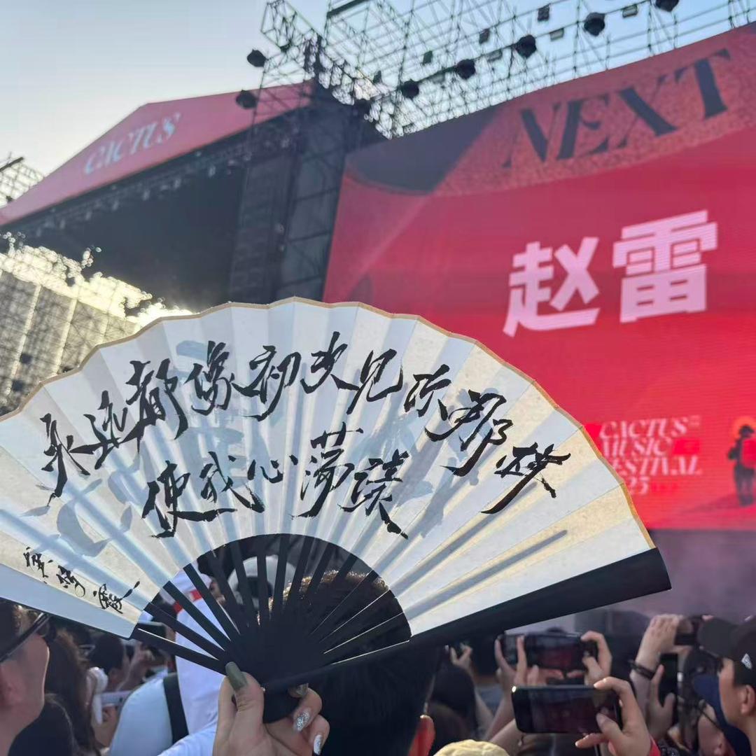 無法長大🦔