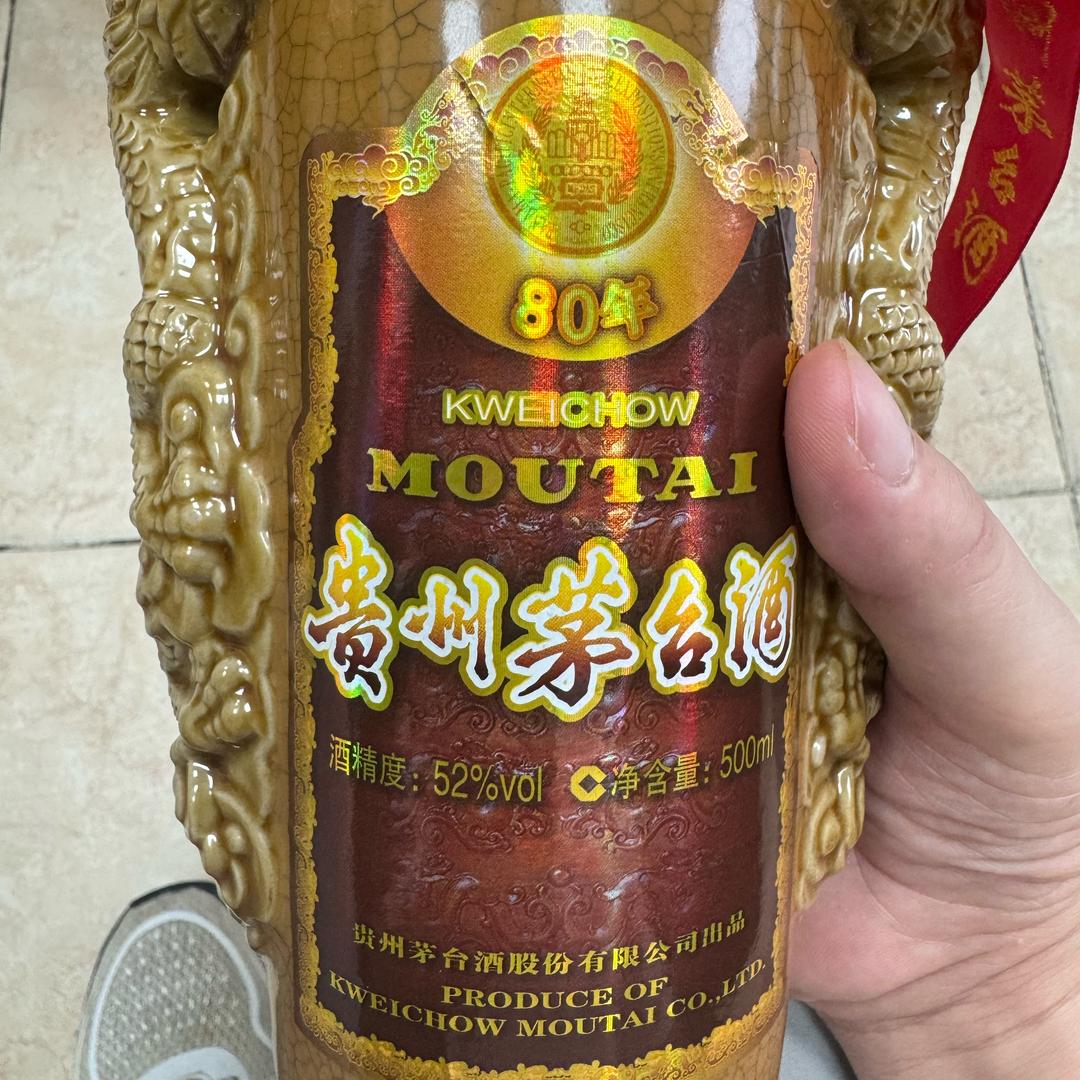 尚品酒业