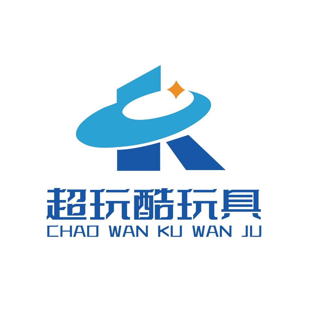 超玩酷玩具