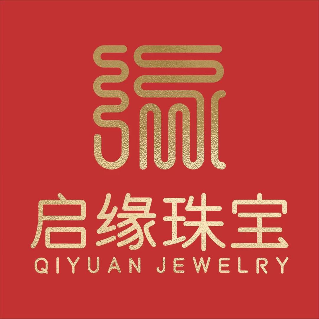 昌邑启缘珠宝店铺