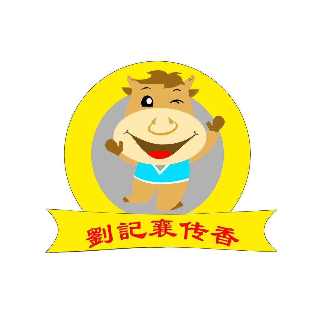 幸福路襄阳牛肉面馆