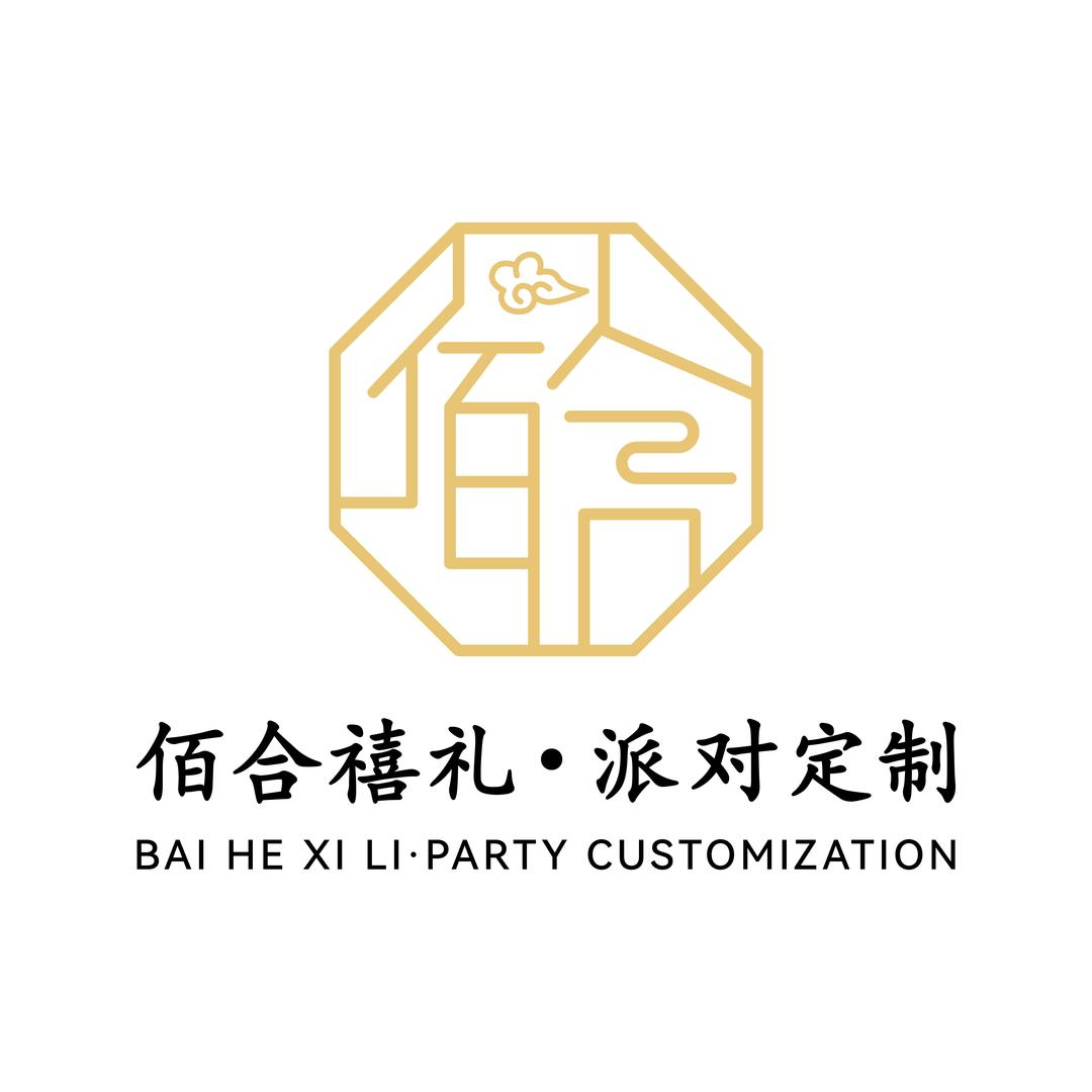 扬州佰合派对定制•节目演绎