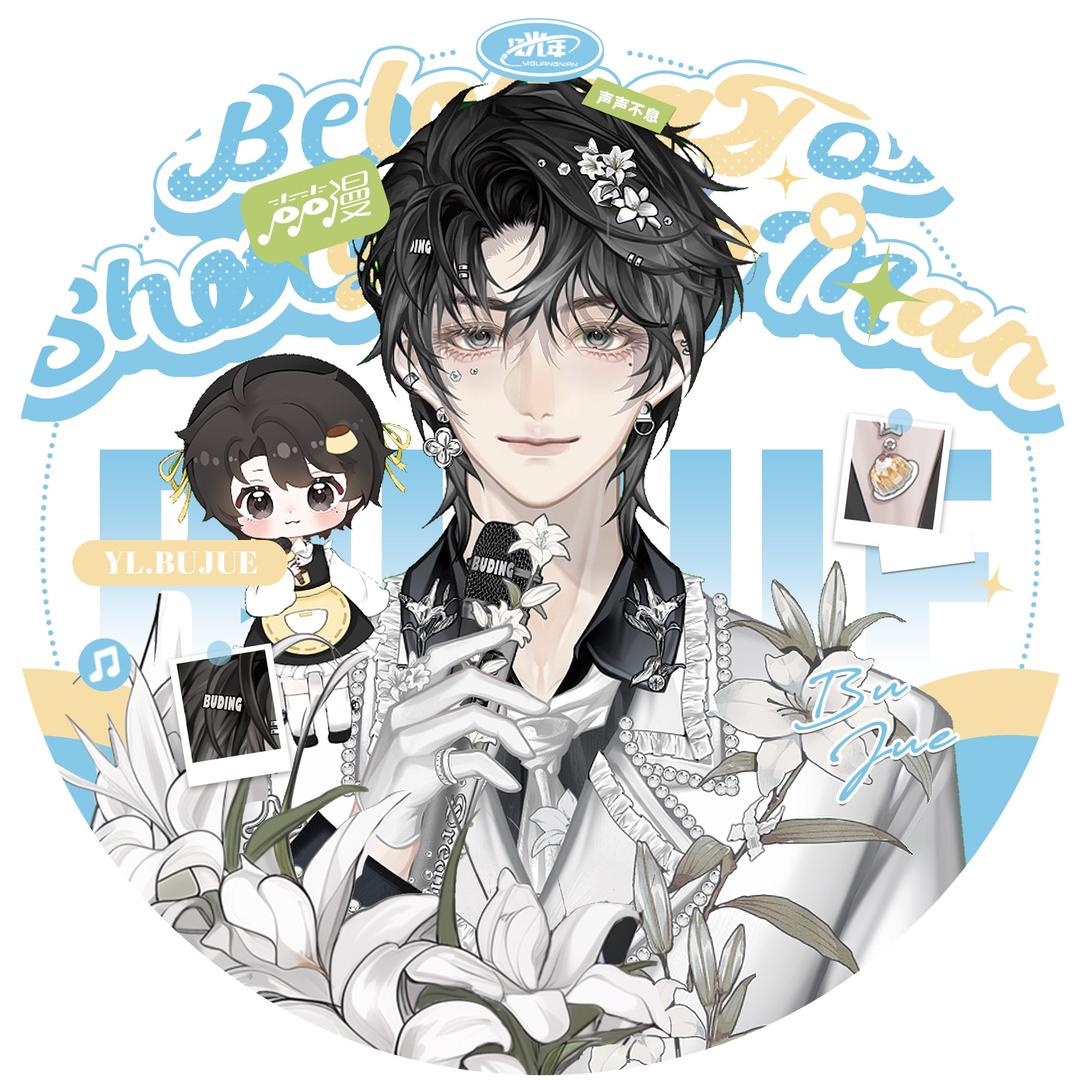 YL.不觉🍮