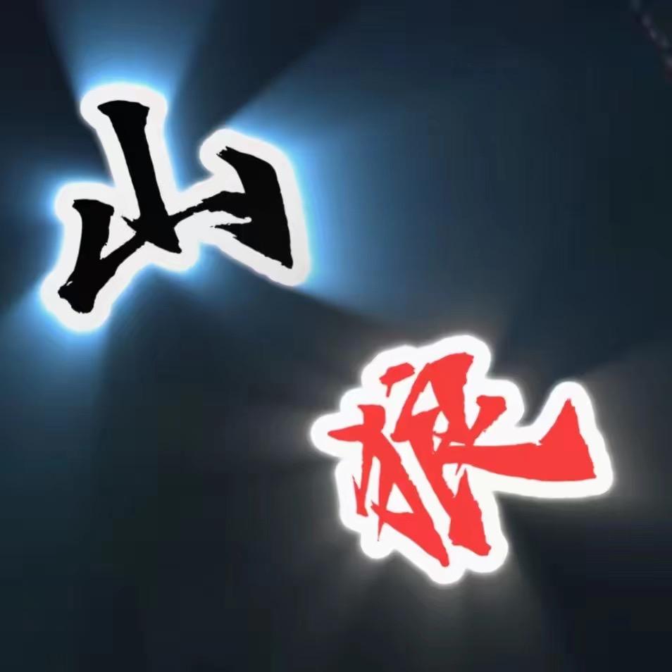 ࿐རི་སྤྱང་