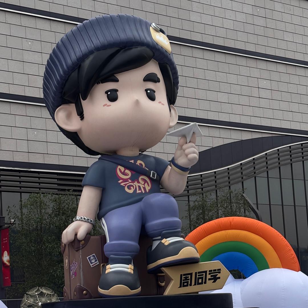 信赖