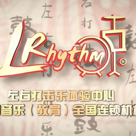 库尔勒左右打击乐  学打鼓·到左右