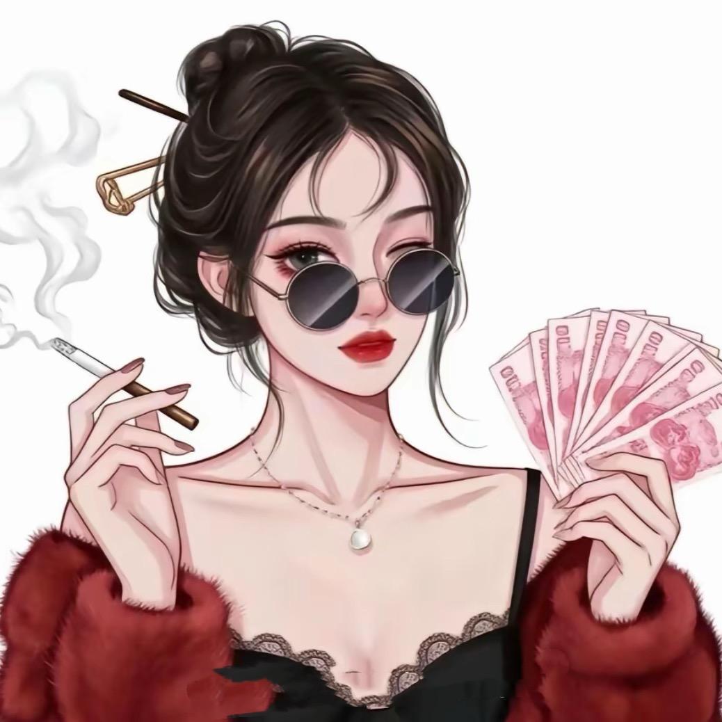 暴富的一只🦌