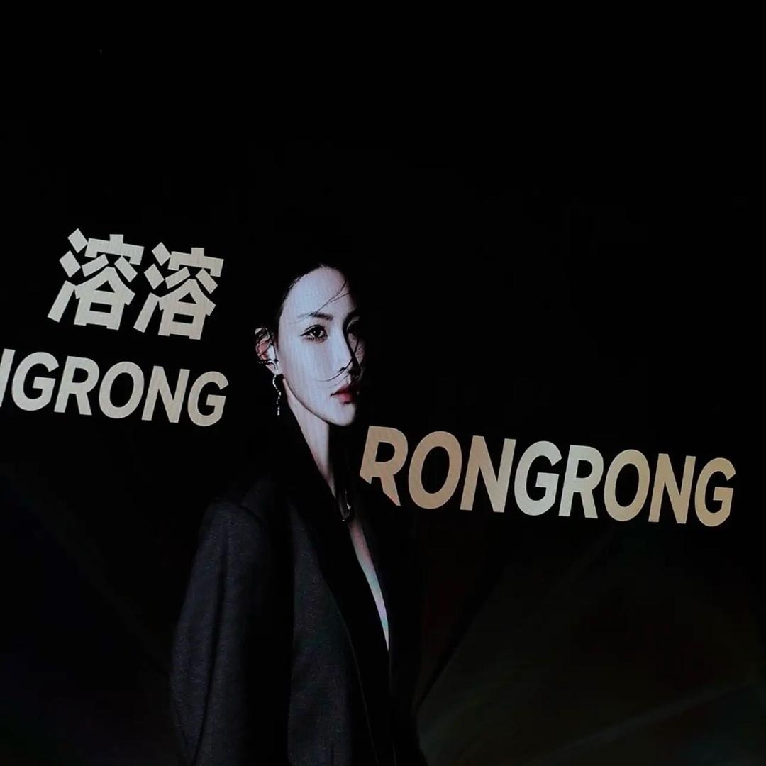 溶溶GONGGONG（直播爆款甄选）