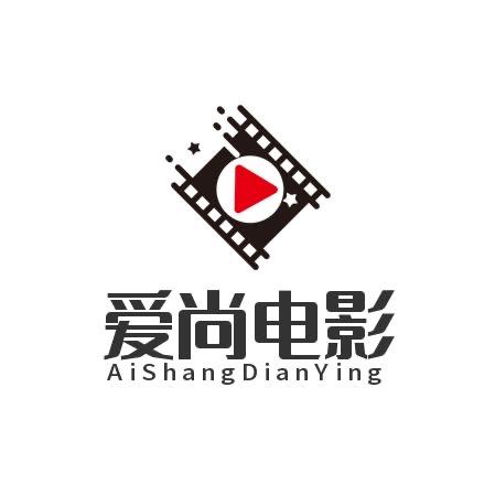爱尚电影🎦