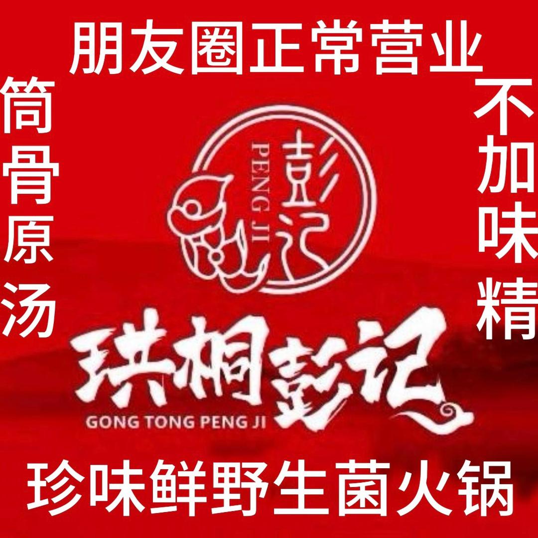 忘了个王👑