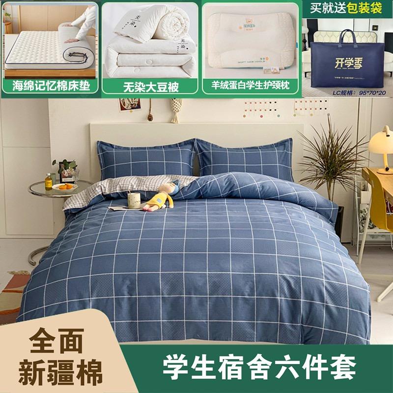 desirehome棉花床垫