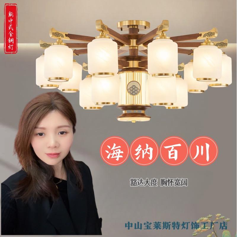 中山宝莱斯特灯饰工厂店