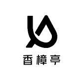 兰亭香樟