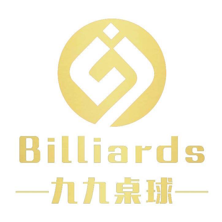 九九桌球俱乐部(喀什东路店)官方号