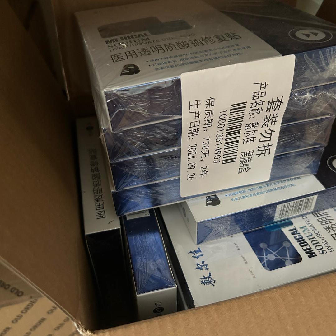 一锭营，老铁版