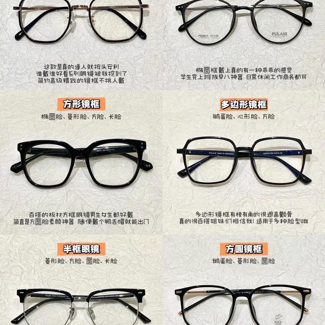 猫头鹰眼镜潮玩