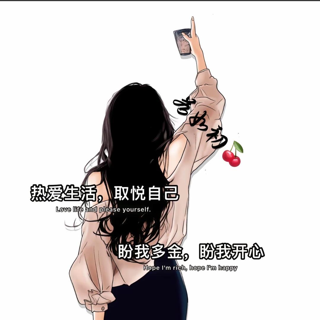 田甜～💕