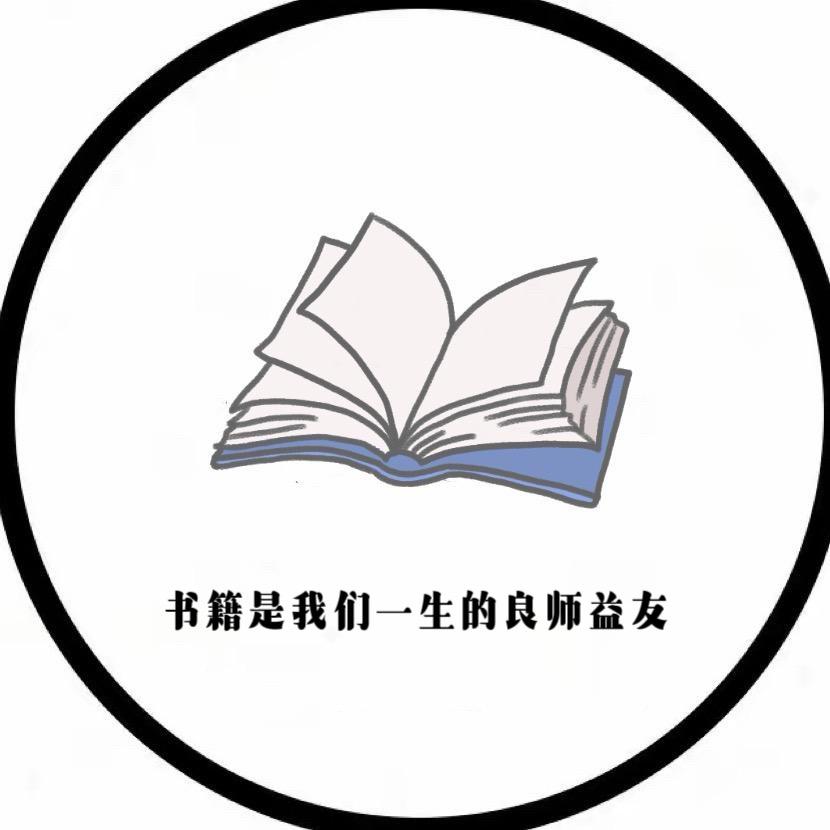 燕语夜读