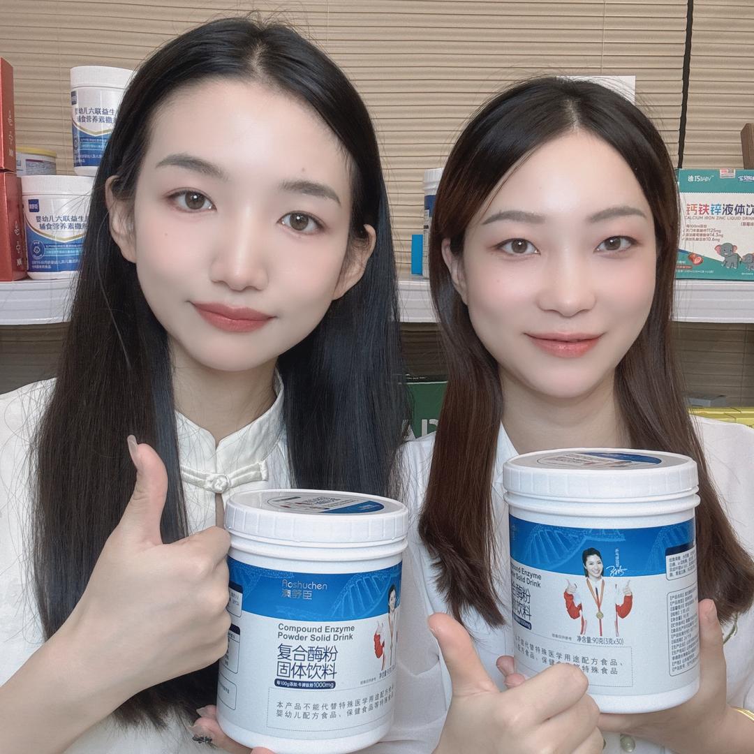 宝贝阶梯消化“酶”烦恼