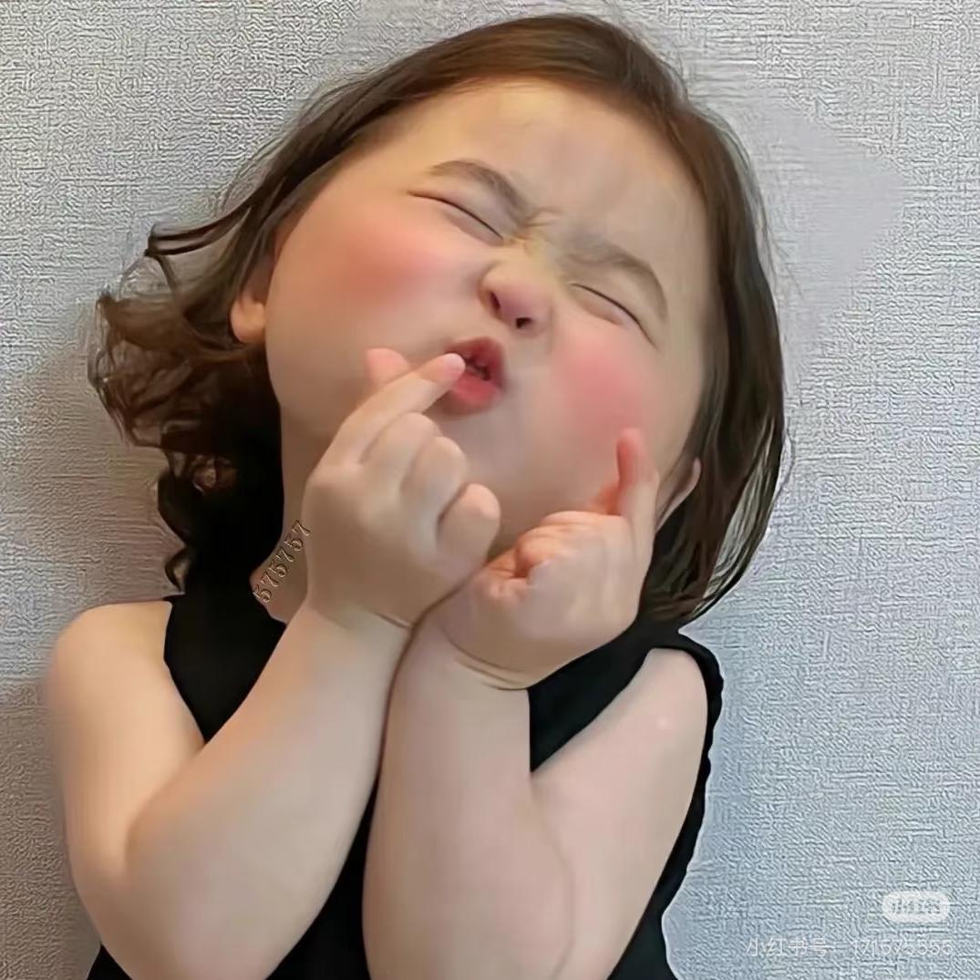 万花丛中只有你