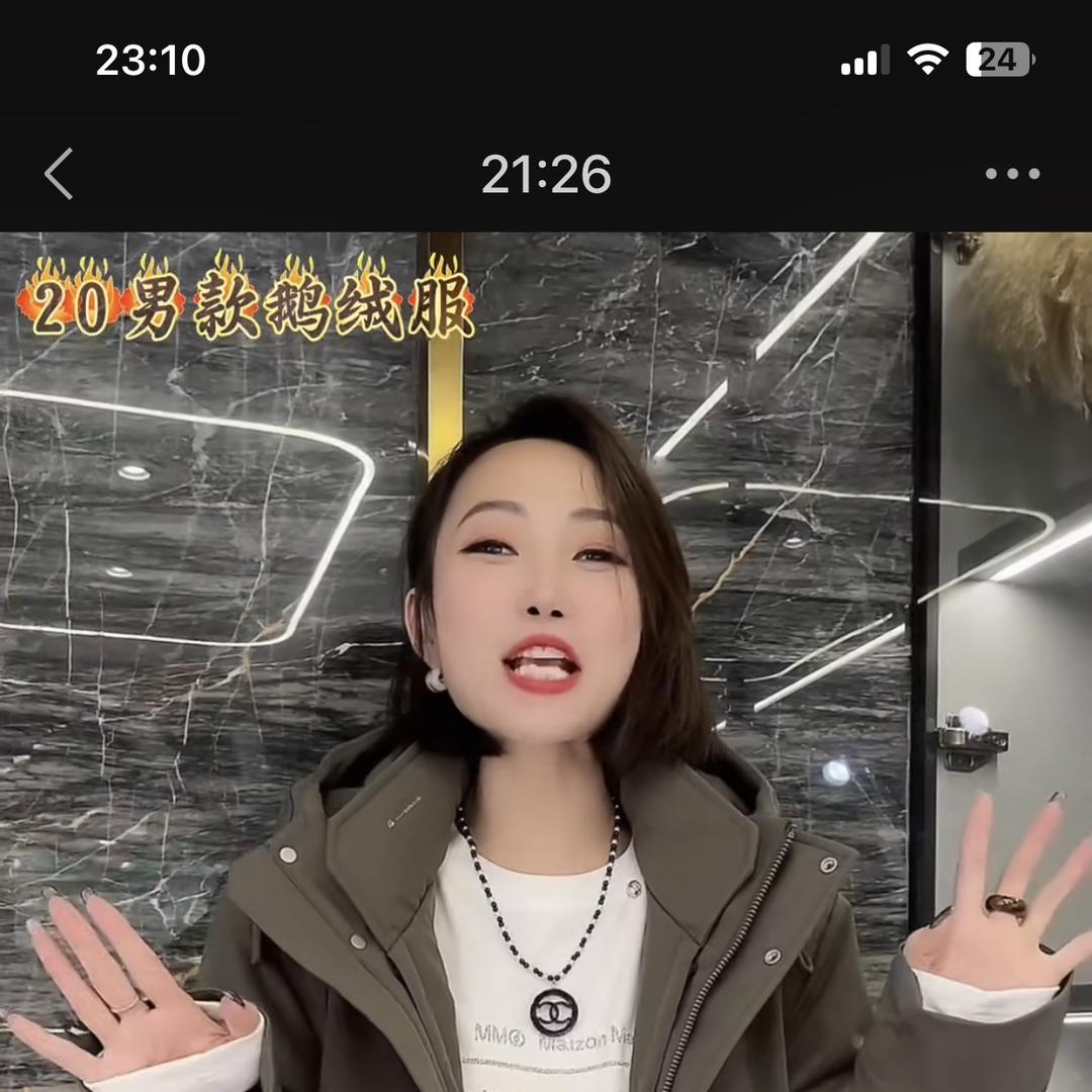 西安市阎良区月牙儿服装店
