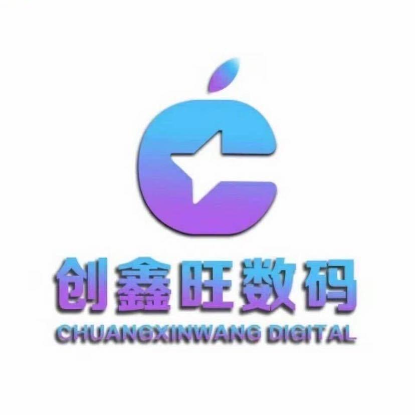香港-创鑫旺数码