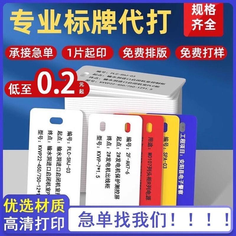 安徽工业办公标签