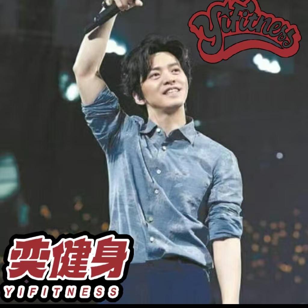 奕健身海乐城店沙丁鱼