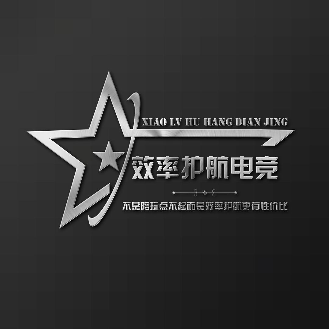 效率电竞99保1个亿