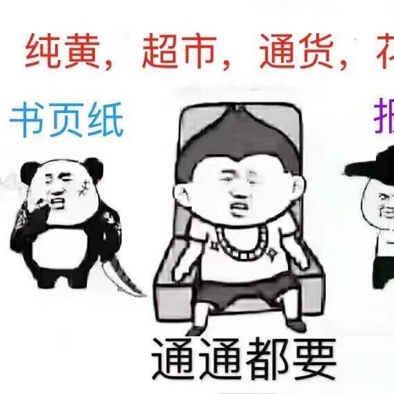 郑州废纸王（勇往直前）