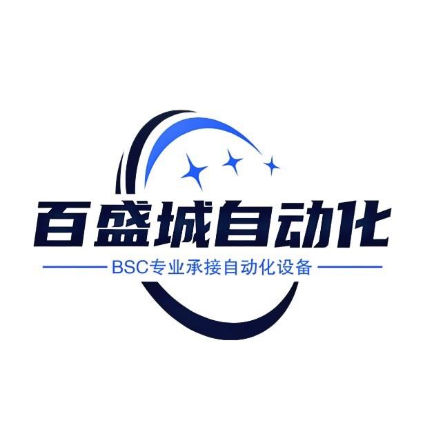 百盛诚工控配件回收