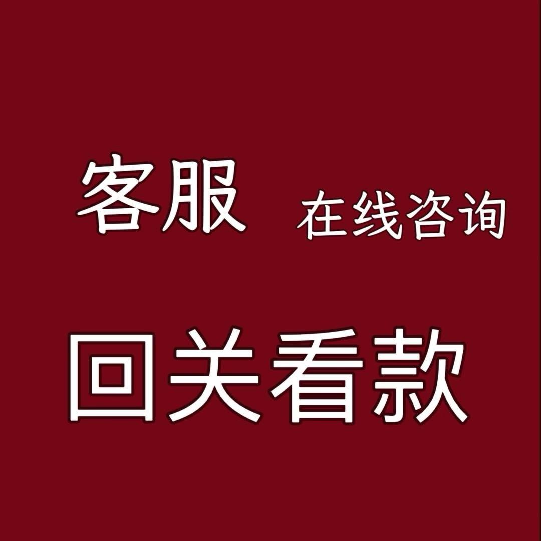 直播间选款小助理