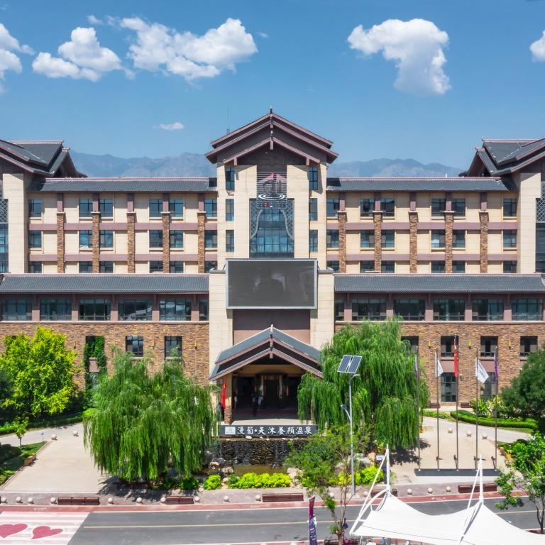 漫葡小镇看见贺兰·温泉酒店