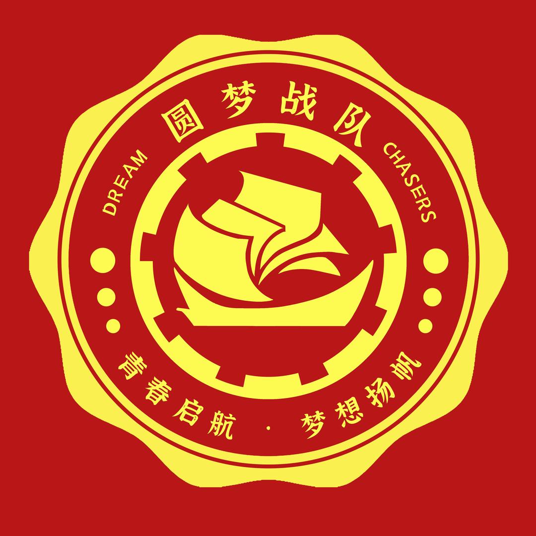 冠县实高·2025级高一圆梦战队