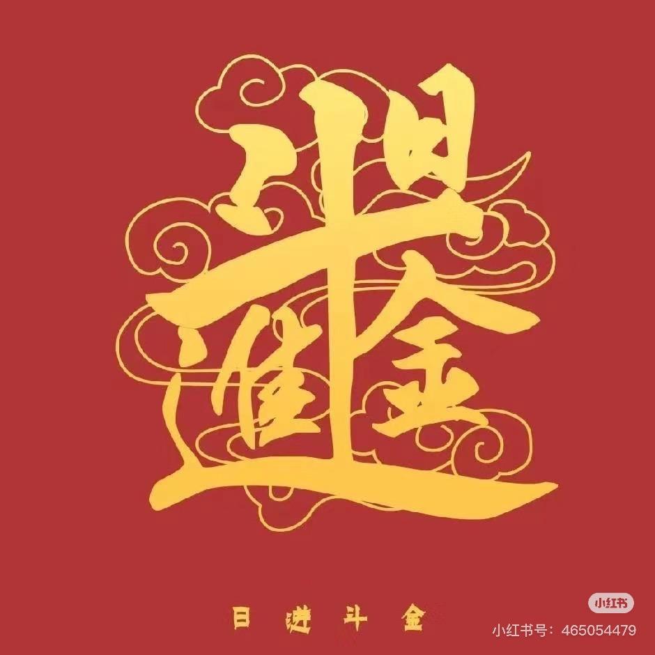 棘鱼