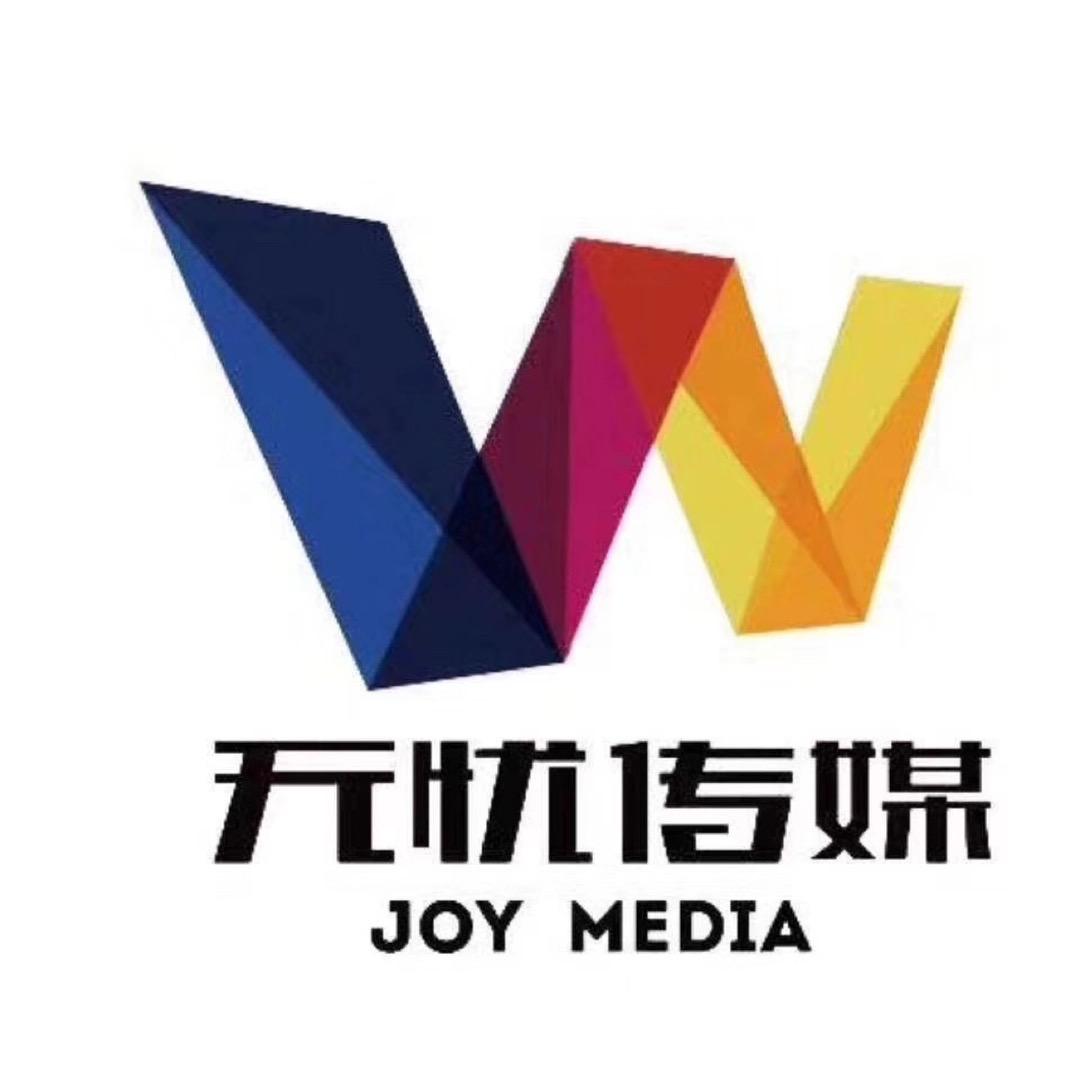 无忧运营部-小陈