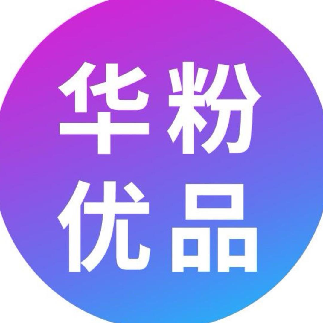 中华有为