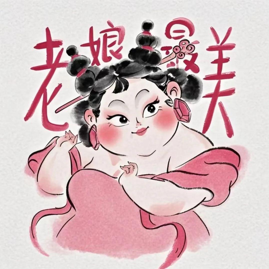 肥肥