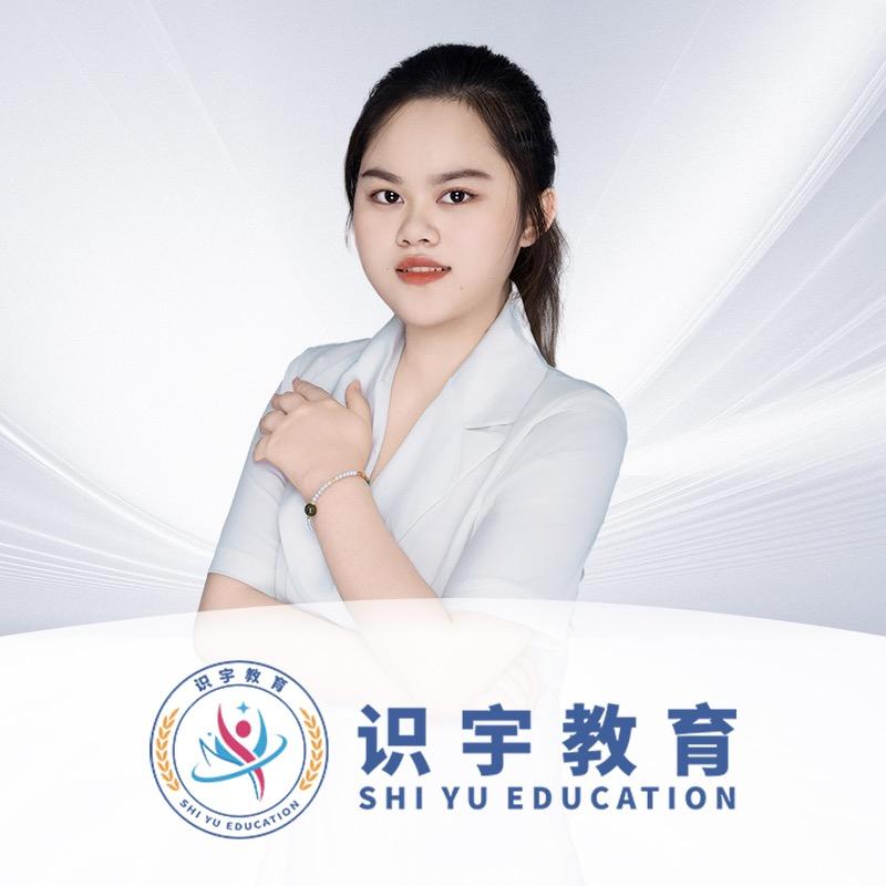 识宇赵昭执业西药师课堂