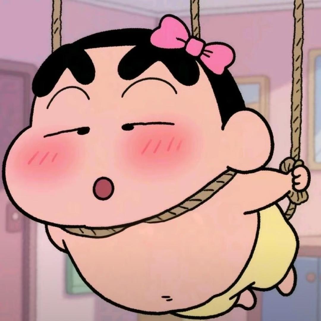 嘻嘻
