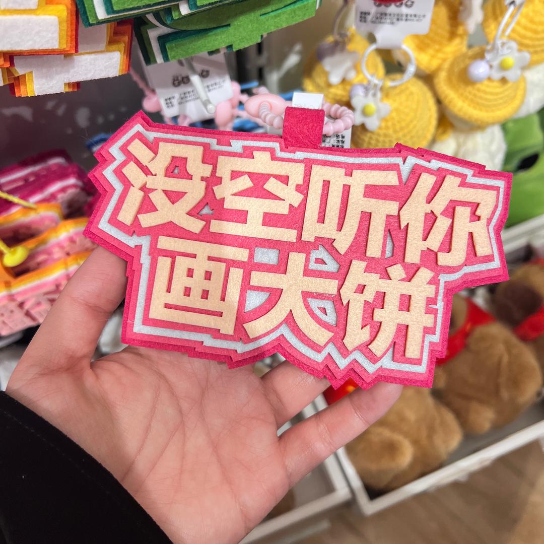 弔髦