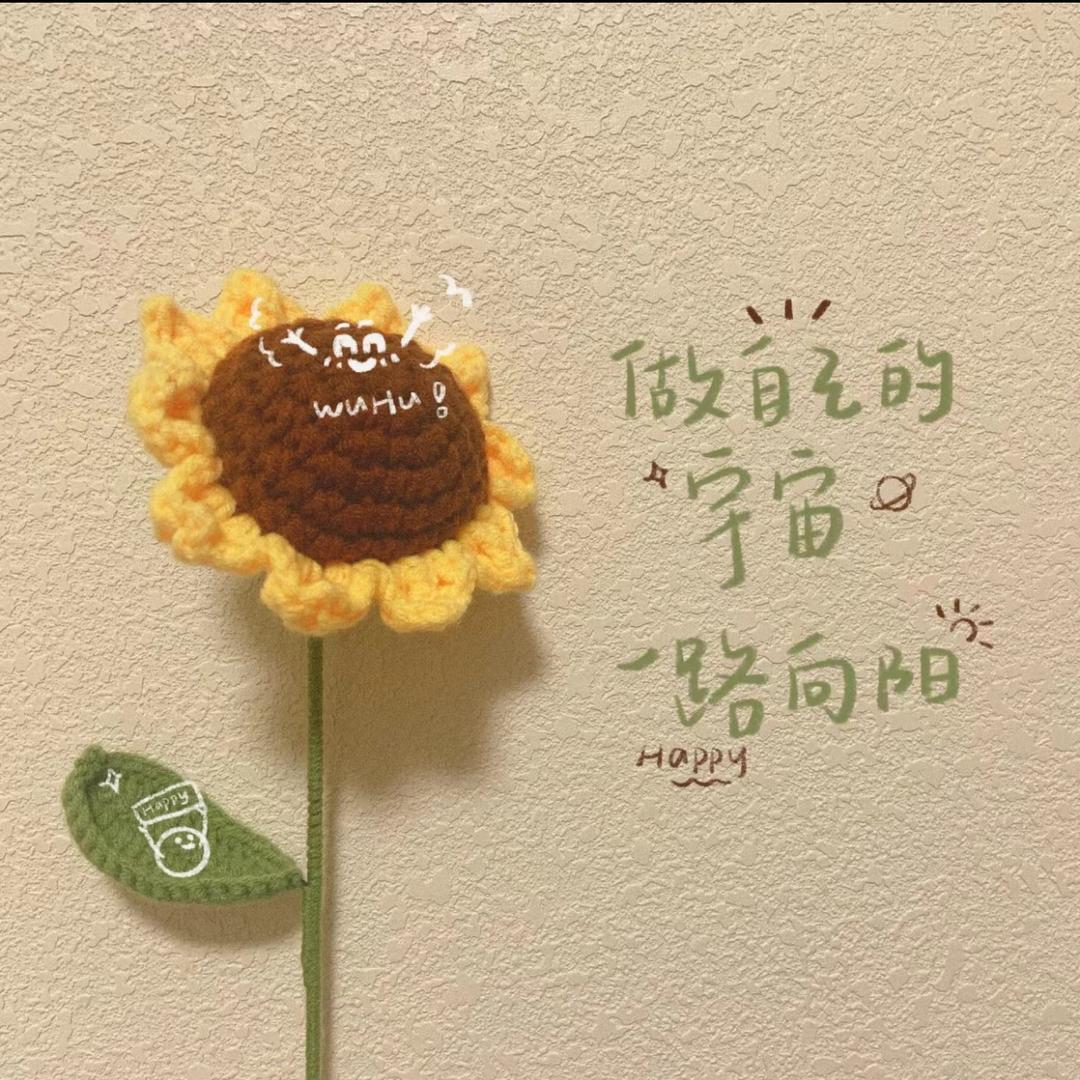 晶莹剔透