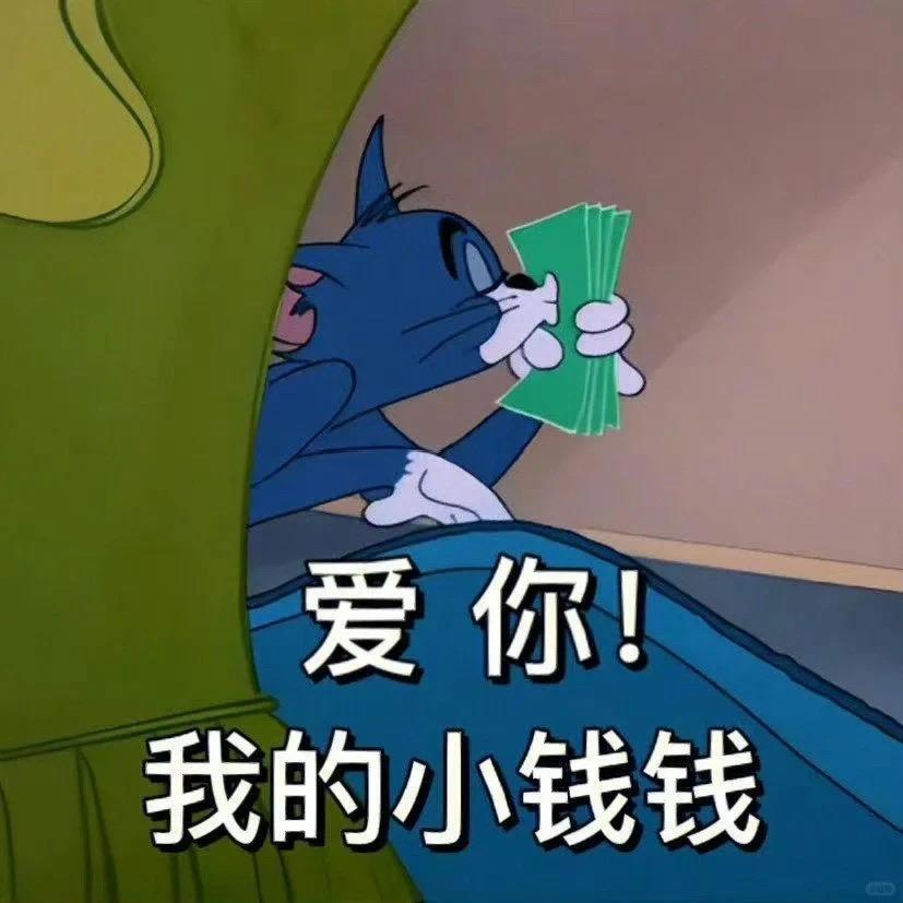 锦鲤plus版✨
