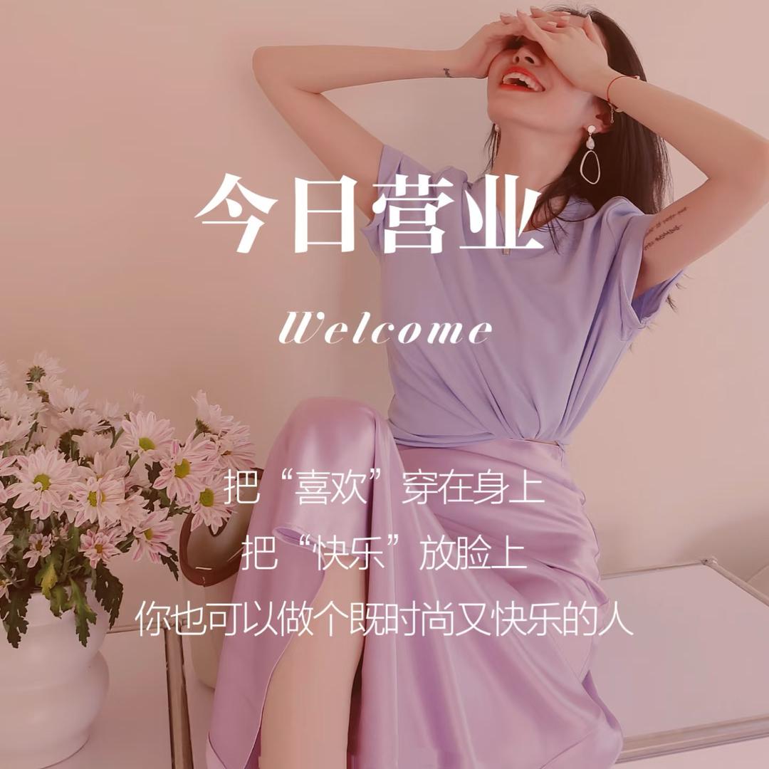 德德好物优选