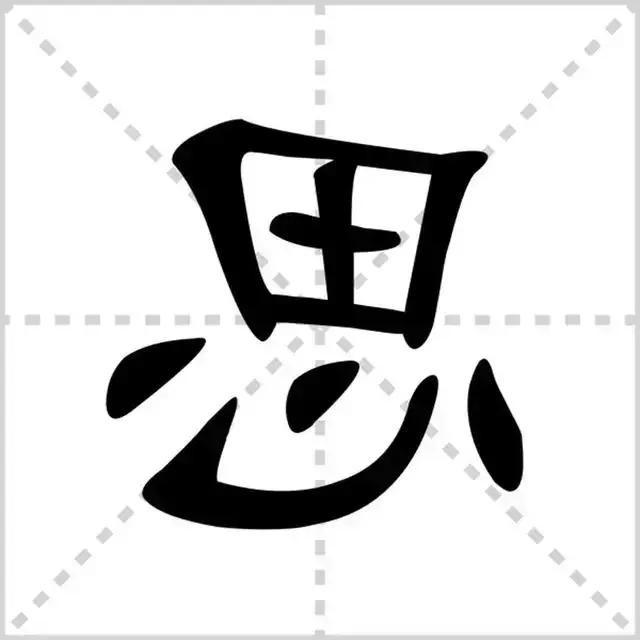 我好看吗？
